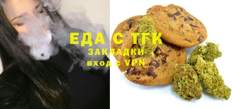 MEGA ссылка  Починок  Еда ТГК конопля 